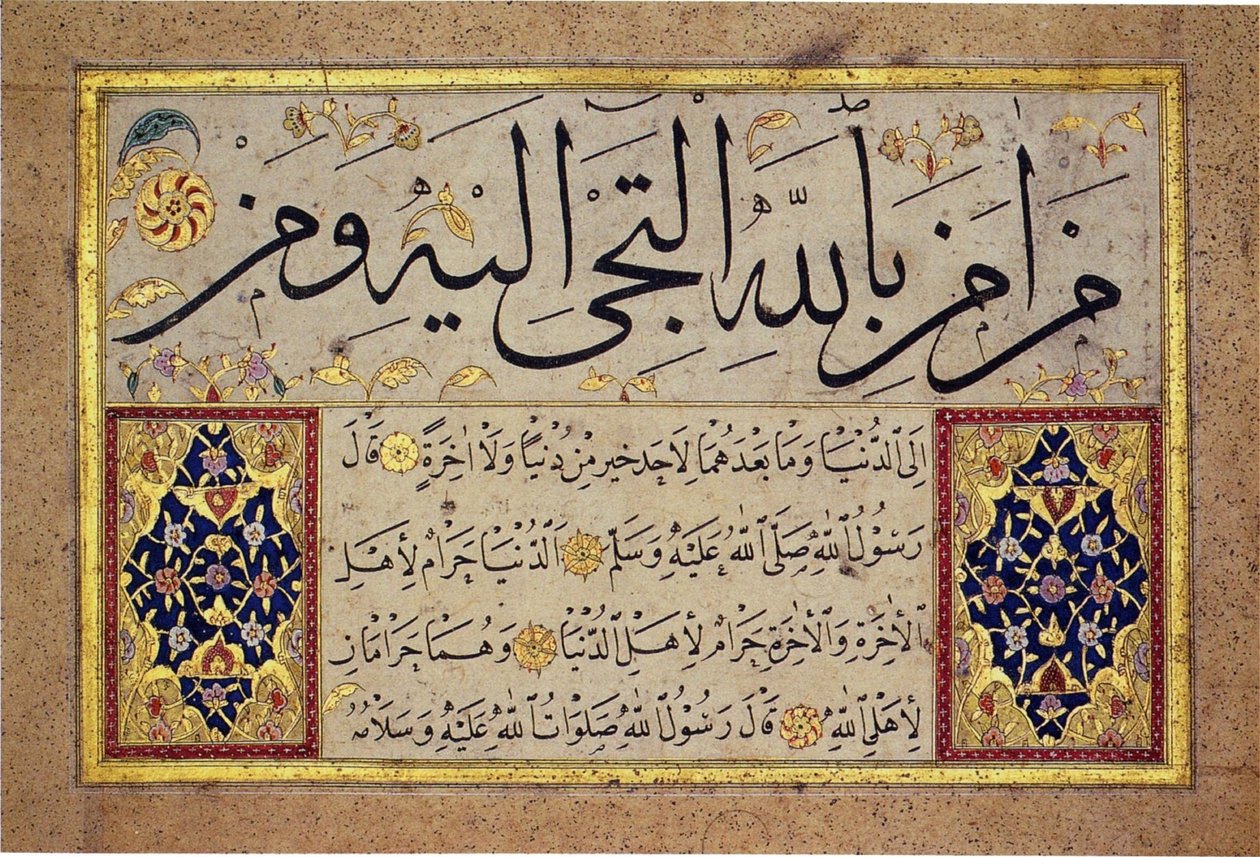 Albumblad fra en Muraqqa af Hafiz Osman (MIK I. 1985.11.9) af Hafız Osman