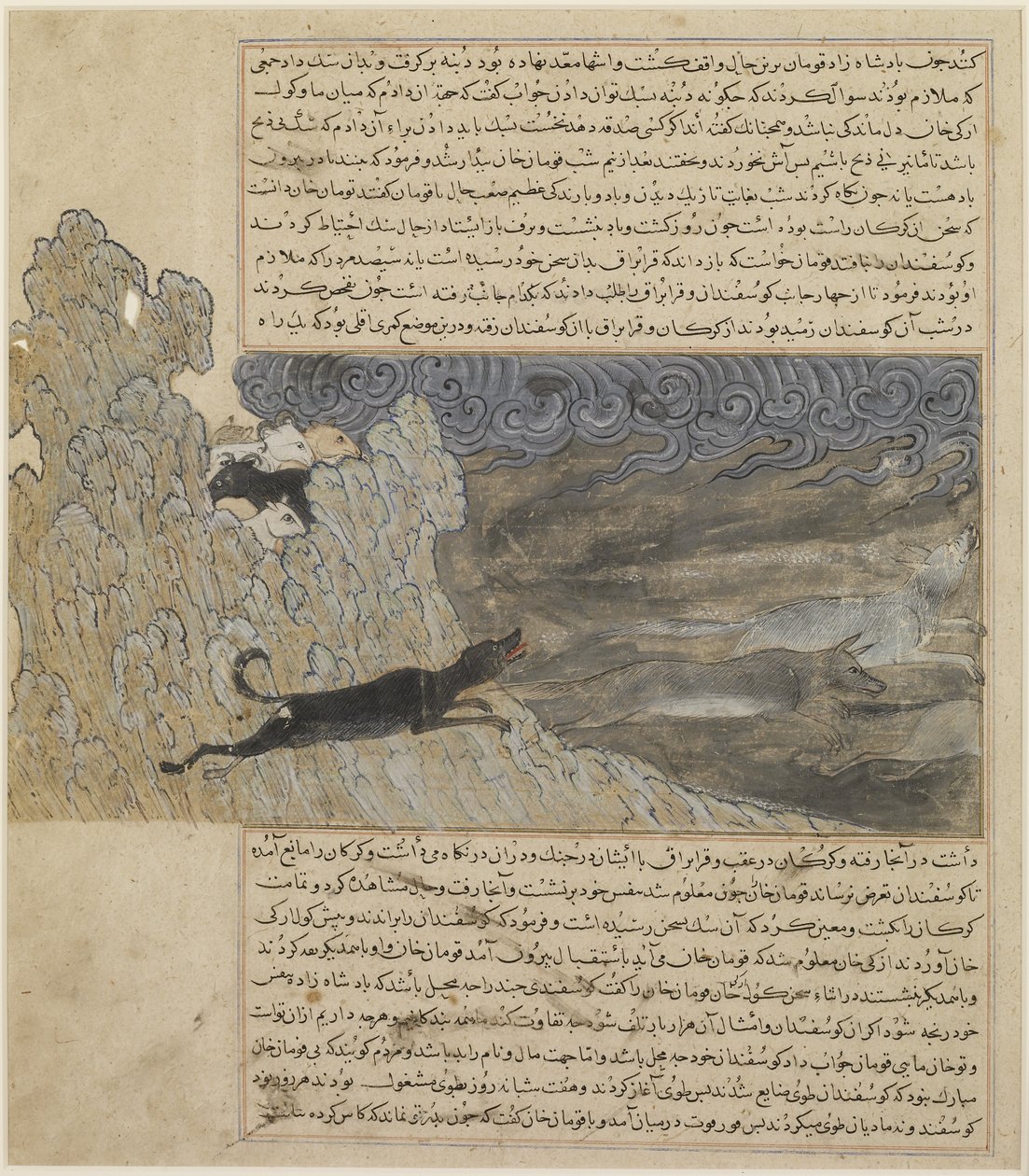 Hunden Qara Braq driver af ulvene, ca. 1425 af Hafiz i Abru