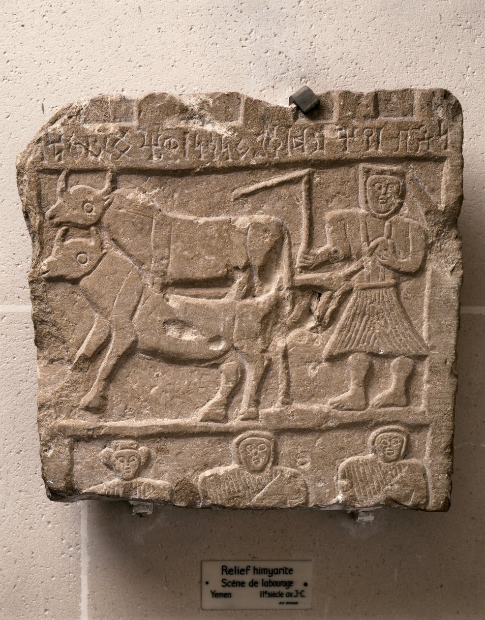 HIMYARIT-KUNST: Relief med arbejdsscene. Yemen, 2. århundrede f.Kr (sten) af Himyarite