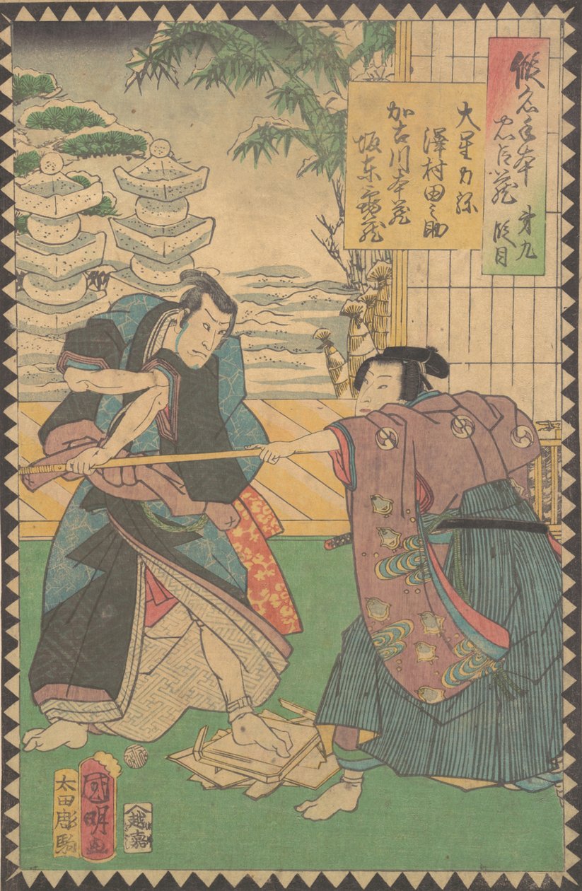 Akt X Daikudanme: Ac og rs Sawamura Tanosuke Good As Oboshi Rikiya. . . , 1862 Bunkyu 2, 6. måned. af Hirasawa Kuniaki