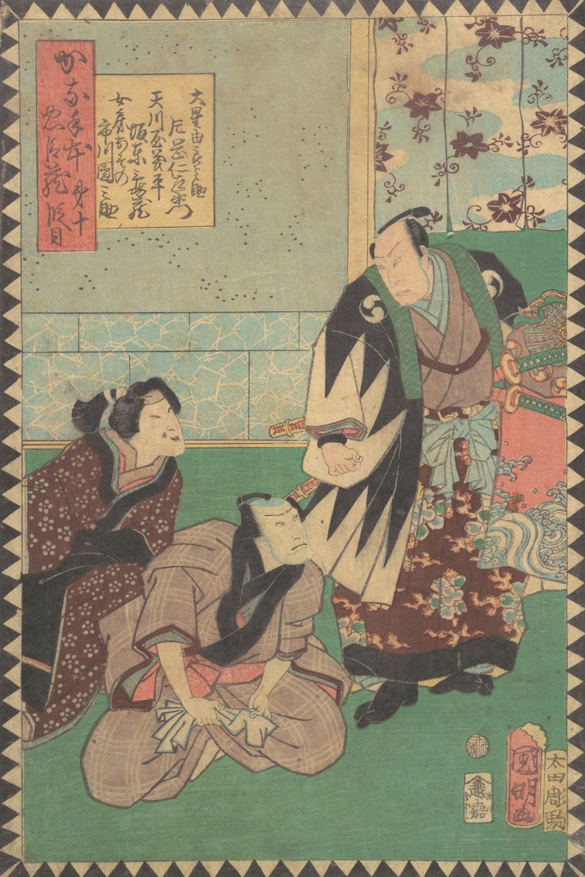 Akt X Dai Judanme: Ac and rs Kataoka Nizaemon Ii As Oboshi Yuranosu. . . , 1862 Bunkyu 2, 6. måned. af Hirasawa Kuniaki