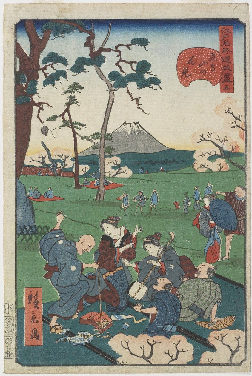 Nr. 5, kirsebærblomster ved Asuka Hill af Hirokage Utagawa