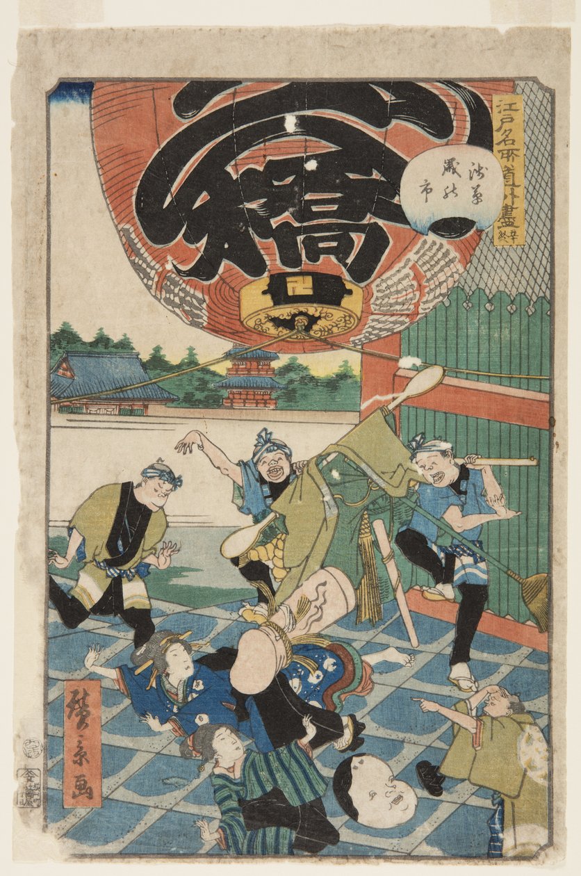 af. 50, tehave d (slut), årsafslutning phi r at asakusa (asakusa toshino 1) af Hirokage Utagawa