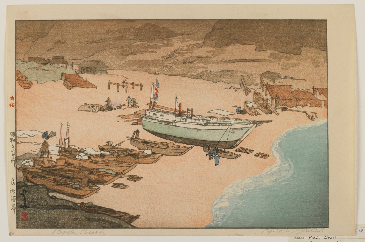 Ønskes bjørn lm, kalligrafi Ella af Hiroshi Yoshida