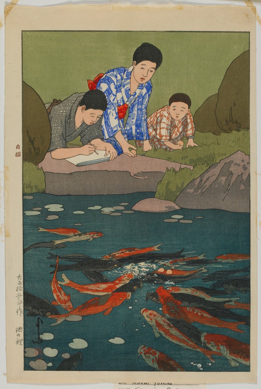 Carp in Pond, Taisho era af Hiroshi Yoshida