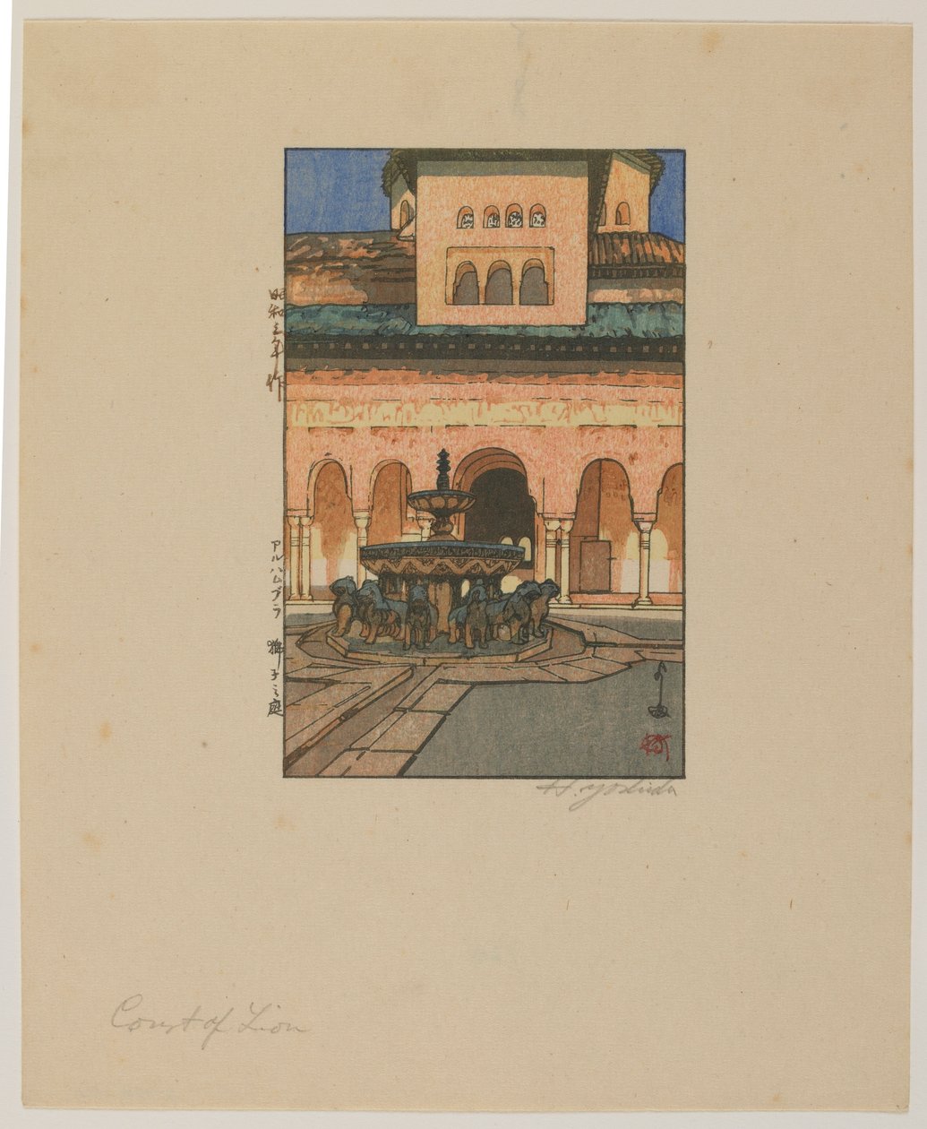 Court of Lions, Alhambra, Showa-æraen af Hiroshi Yoshida