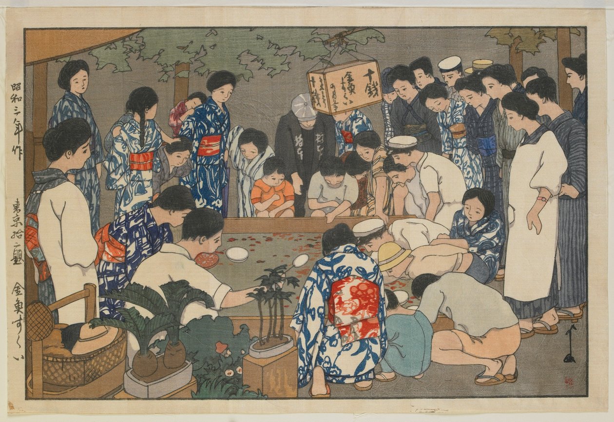 Fiske guldfisk, Showa æra af Hiroshi Yoshida