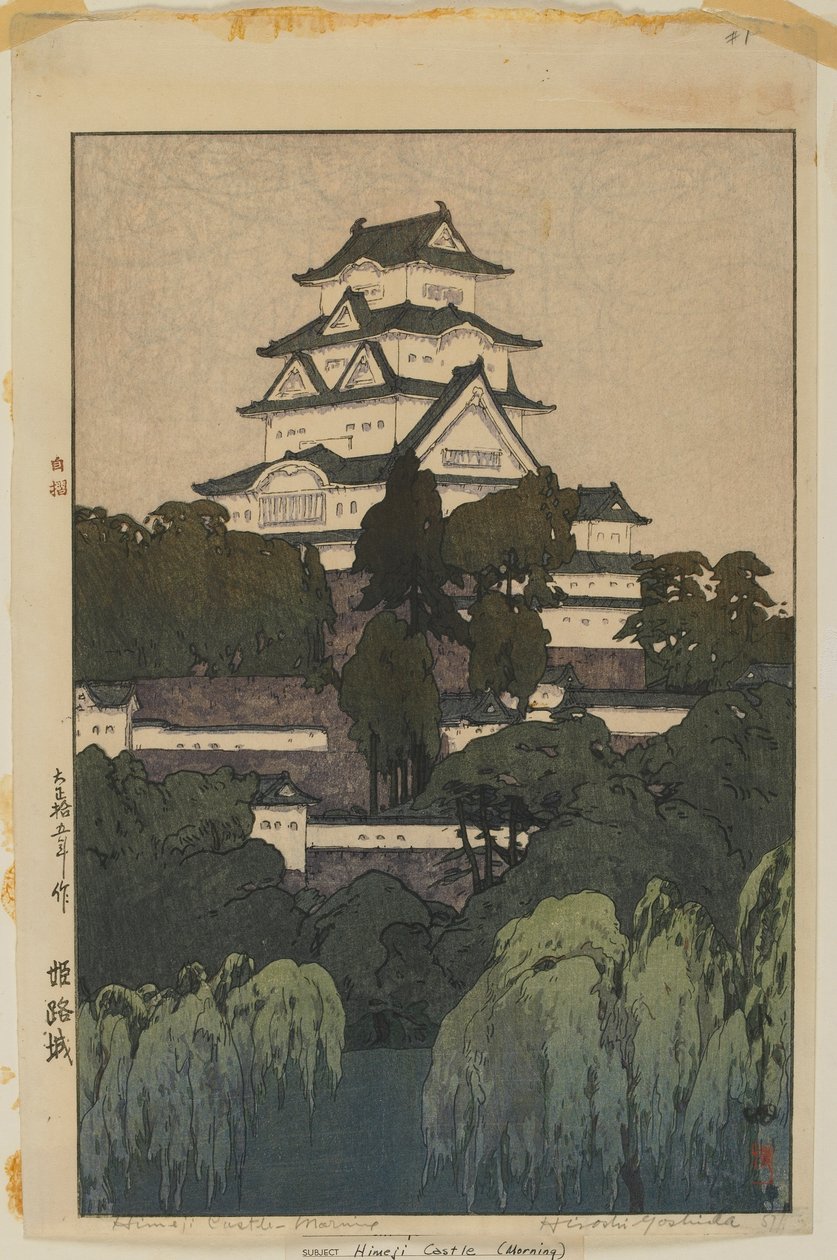 Er fuge st - også r mennesker g, modforanstaltninger fejl af Hiroshi Yoshida