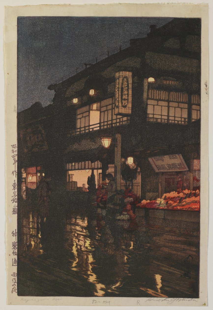 Tori Kagurazaka, Ella Showa af Hiroshi Yoshida