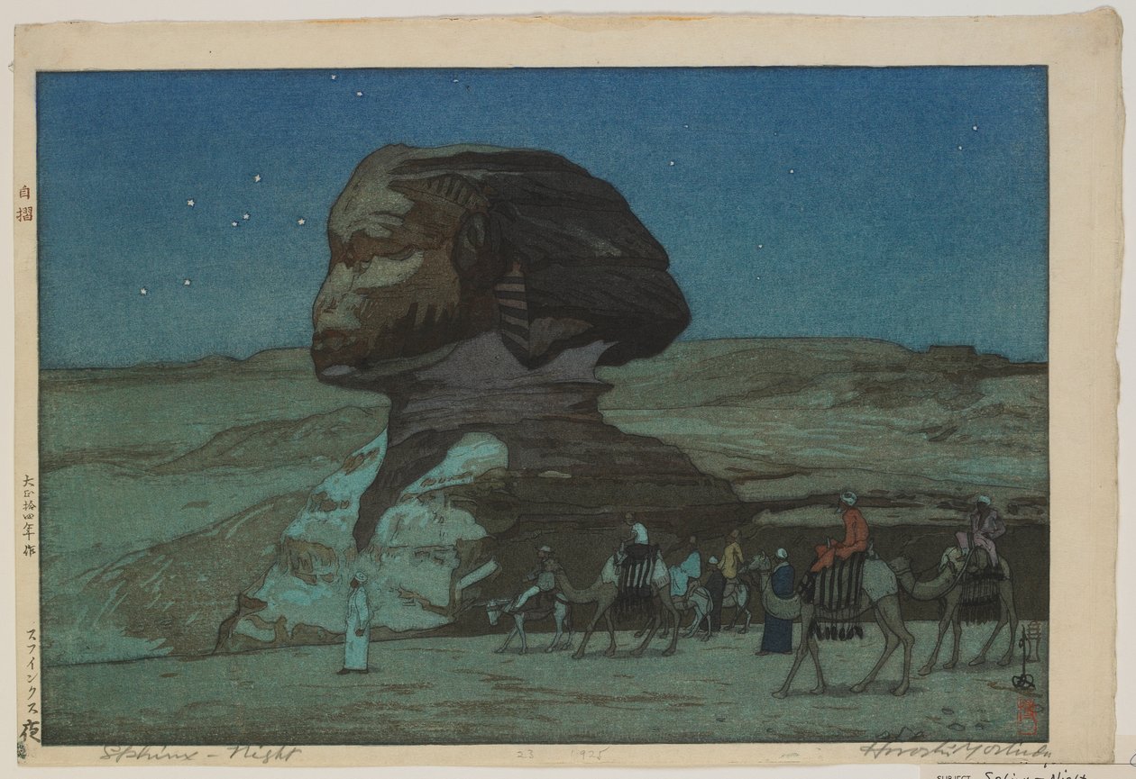 SP produkt x - ght, håndtere fejl af Hiroshi Yoshida