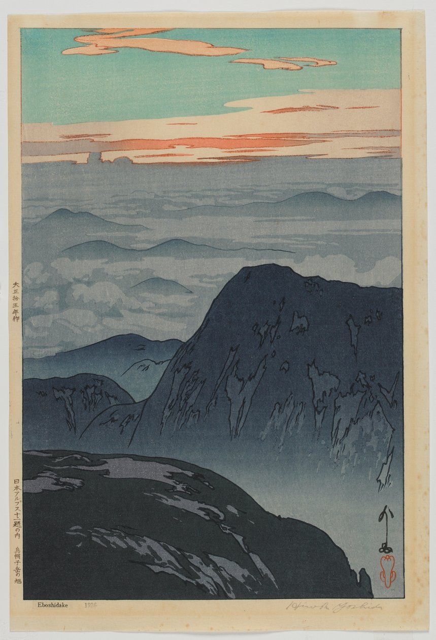 Solopgang ved Eboshidake, fra serien, Tolv scener i de japanske alper, Taisho-æraen af Hiroshi Yoshida