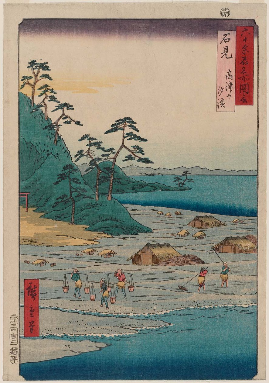 Iwami P Roinse: Allerede t Takazuno, Salt Beach Iwami, Takazunoyama, Shiohama af Utagawa Hiroshige