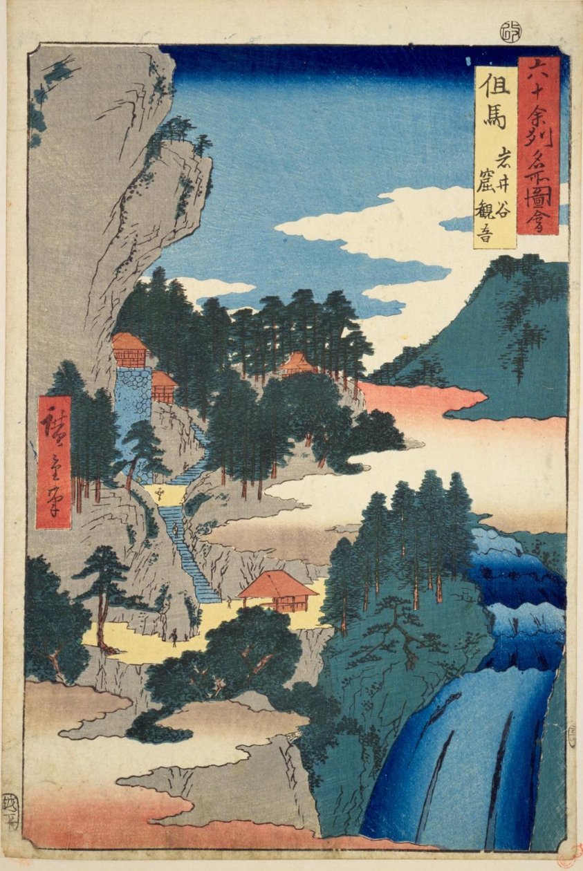 Tajima P Roinse: Iwai hej, Kanon Kae Tajima, Iwai, Iwaya Kanon af Utagawa Hiroshige