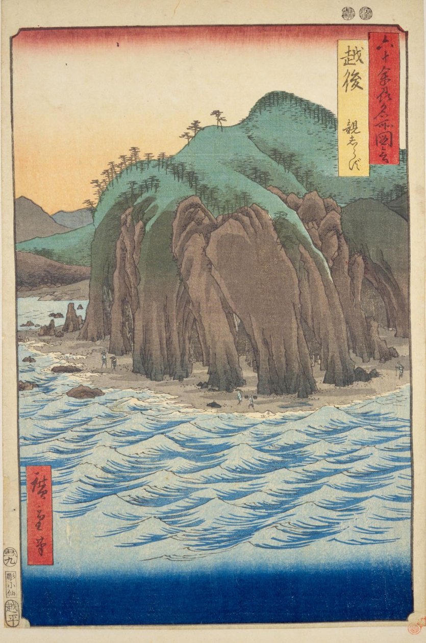 Echigo P Roinse: Ingen Oyashigo Echigo, Oyashizuru af Utagawa Hiroshige