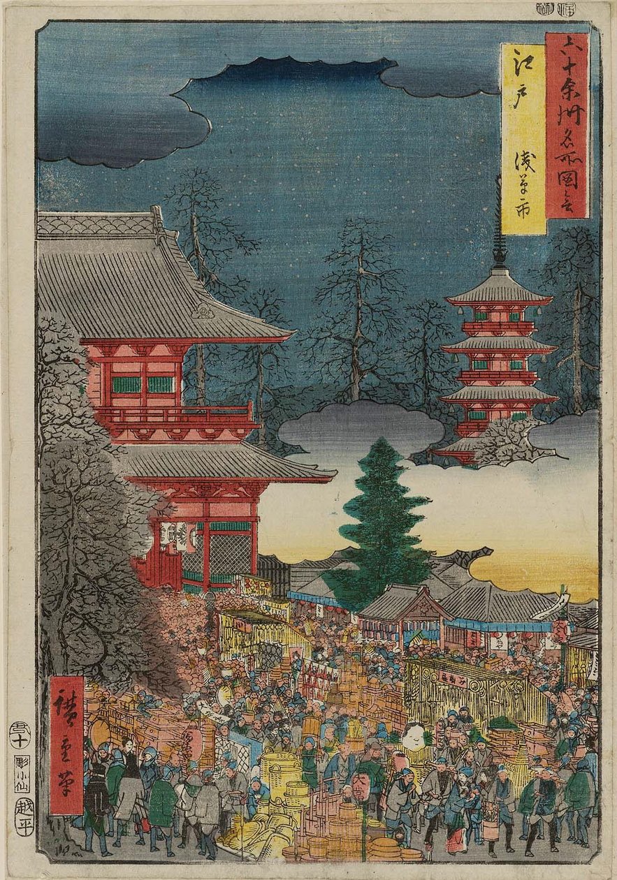 Edo: Asakusa Fair Edo, Asakusa no Ichi af Utagawa Hiroshige