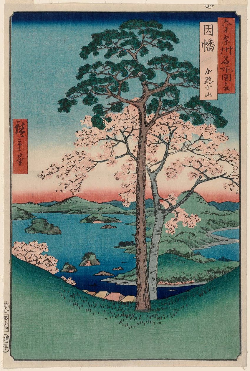 Inaba P Roinse: Karo, Koyama Inaba, Karo, Koyama af Utagawa Hiroshige