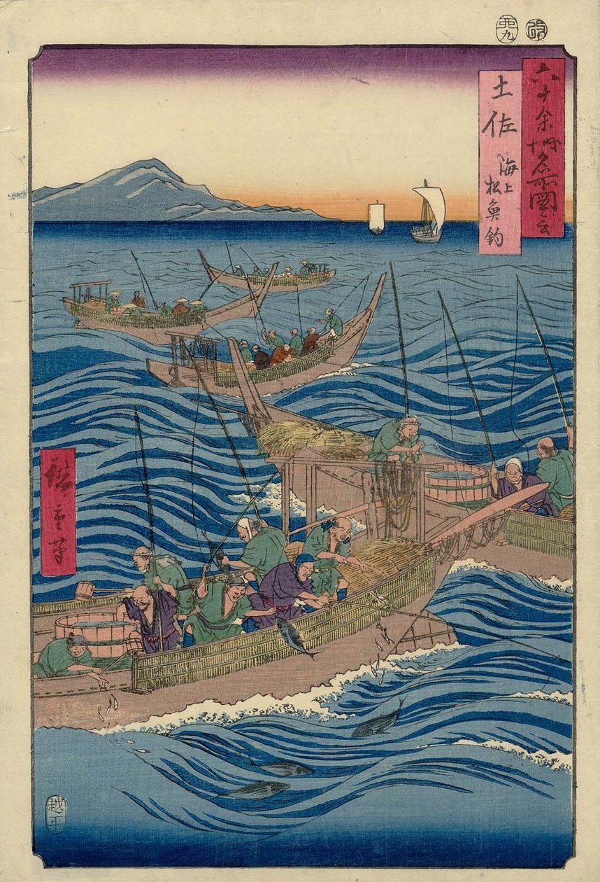 Tosa P Roinse: Bonito Fishin g På Setosa, Kaijo Skipjack Tun af Utagawa Hiroshige
