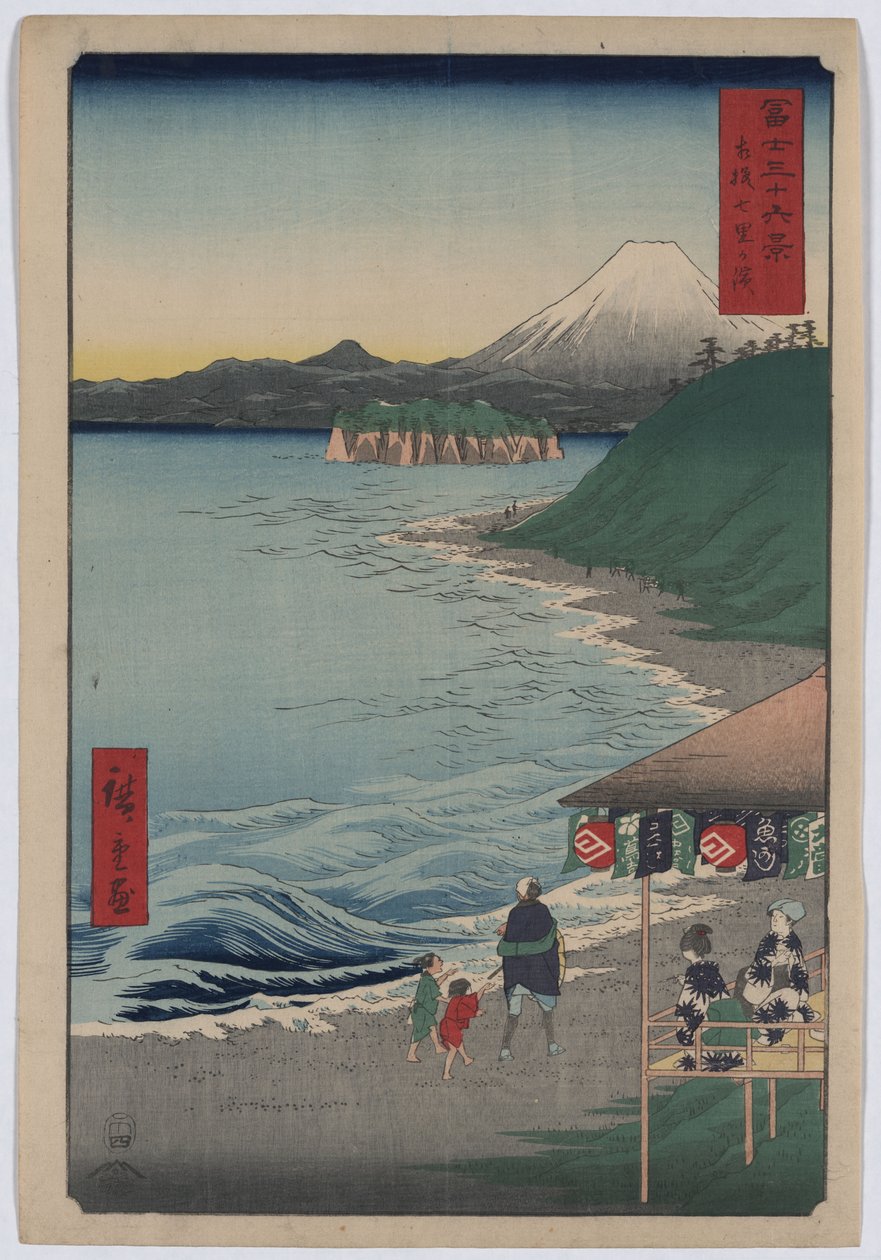 36 Udsigt over Fuji -bjerget - 19. Seven -Ri -stranden af Utagawa Hiroshige