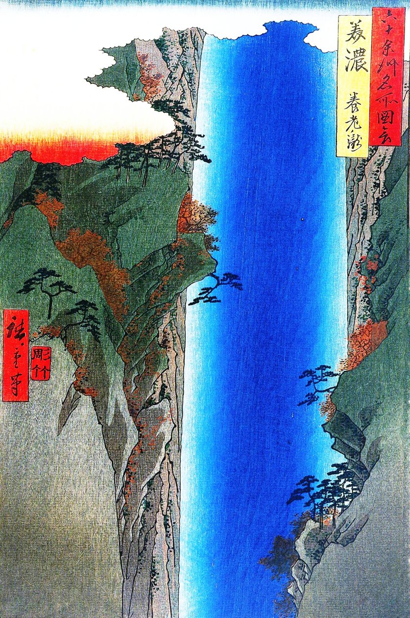 Berømt udsigt over de 60 provinser - #23. Yoro vandfald i Mino -provinsen af Utagawa Hiroshige