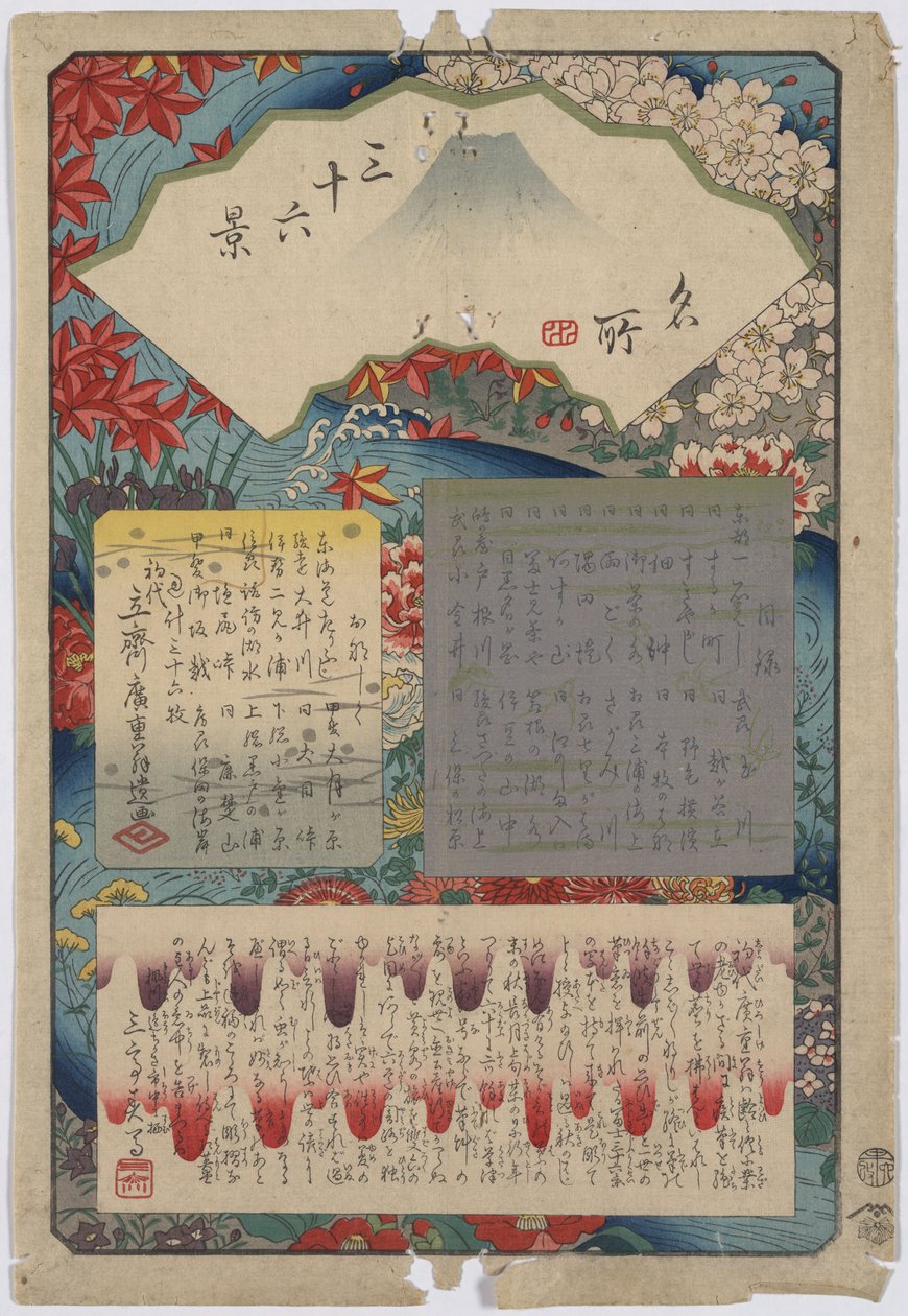 Indholdsfortegnelse af Utagawa Hiroshige