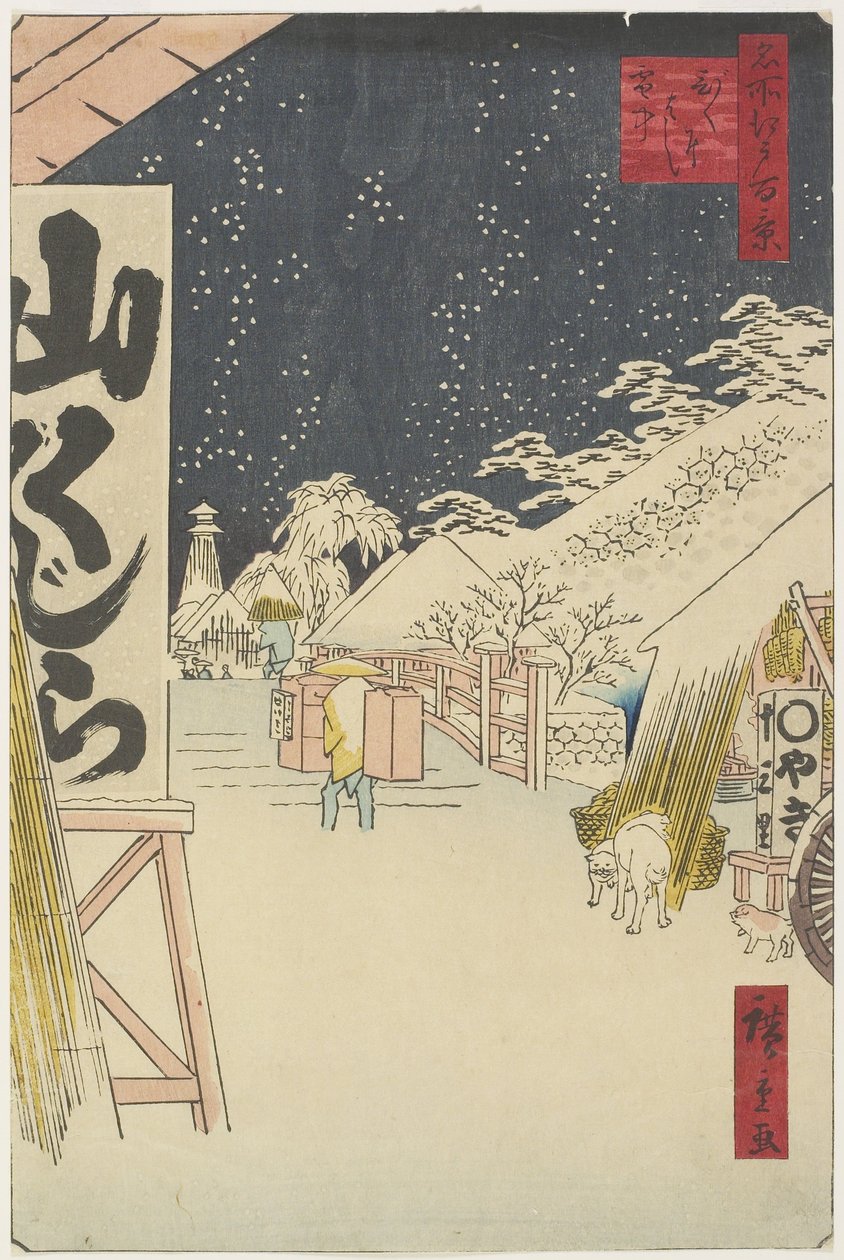 Bikuni-broen i sne, 1858 af Hiroshige II
