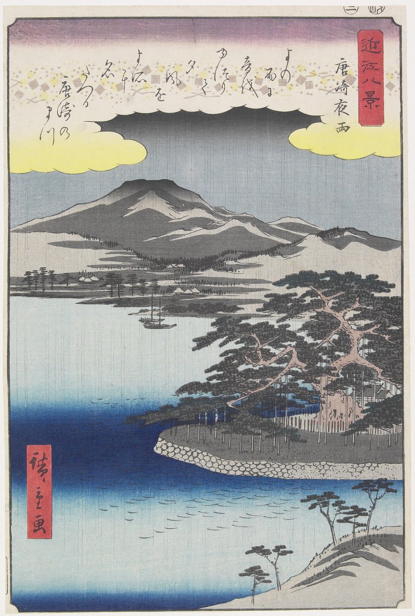 Natregn ved Karasaki, marts 1857 af Hiroshige II