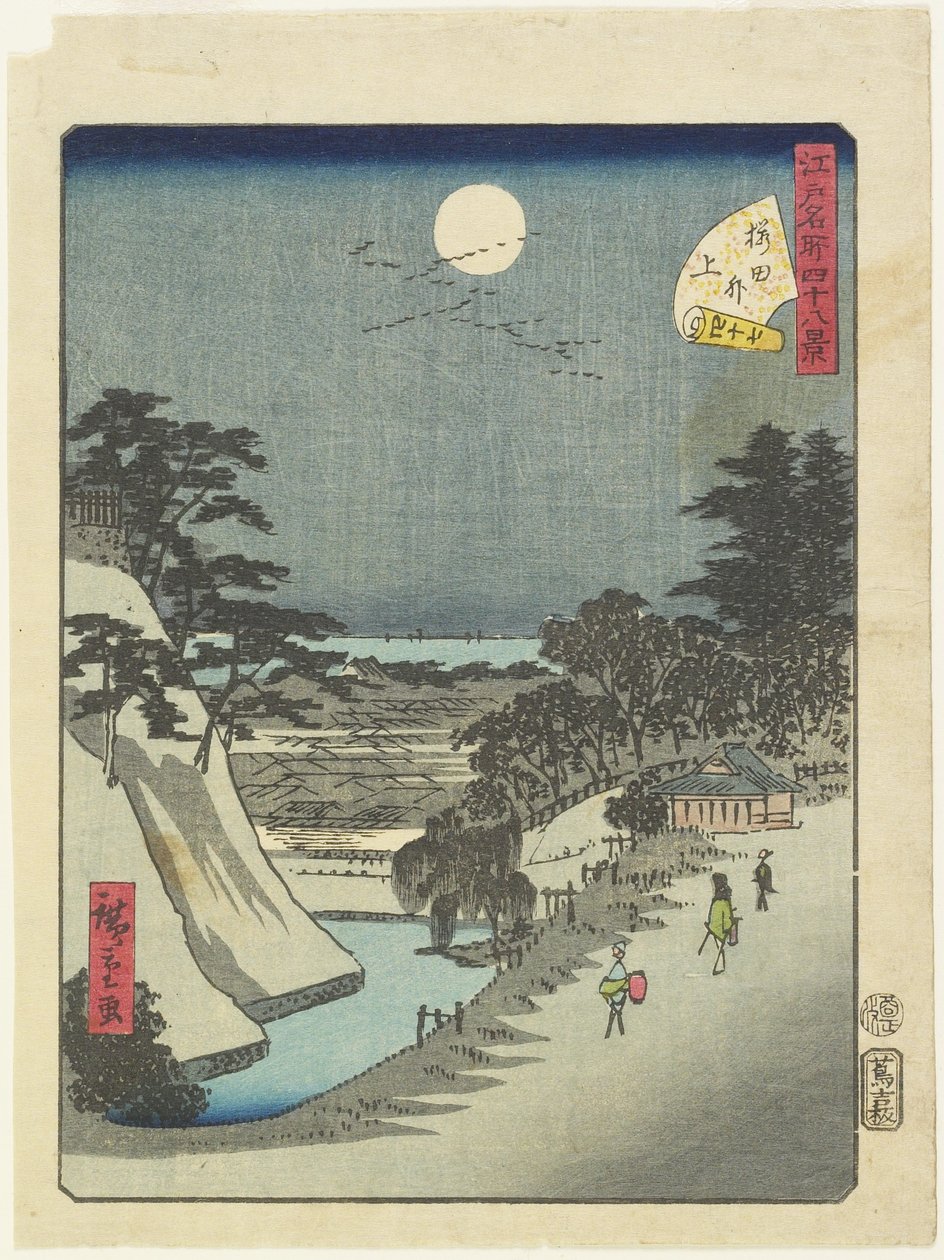 af. 47 Sakuradas hånd, Genet 1861 af Hiroshige II