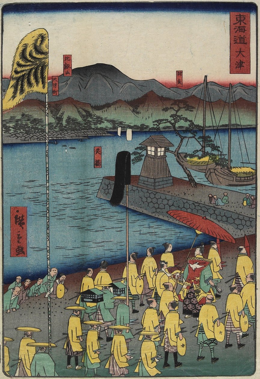O_tsu, juni 1863 af Hiroshige II