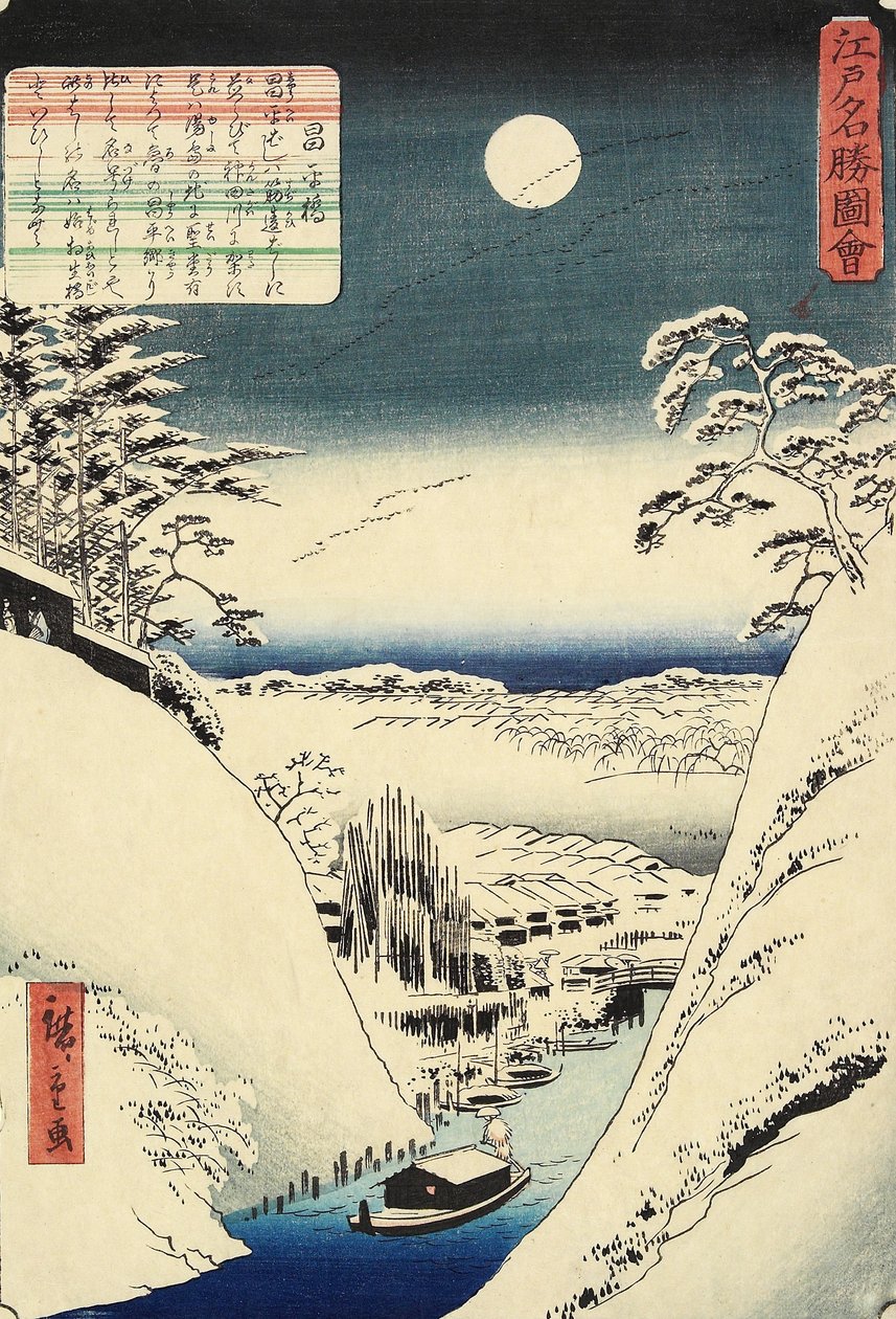 Sho_Hei B Ridge, Ember 1862 af Hiroshige II