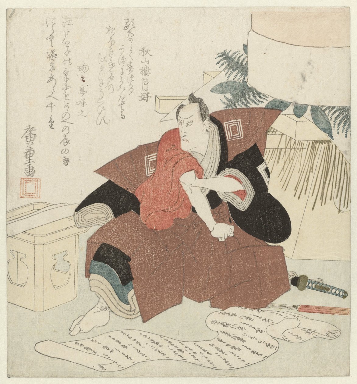 Skuespiller Ichikawa Danjûrô VII i løbet af nytår af Hiroshige (I) , Utagawa