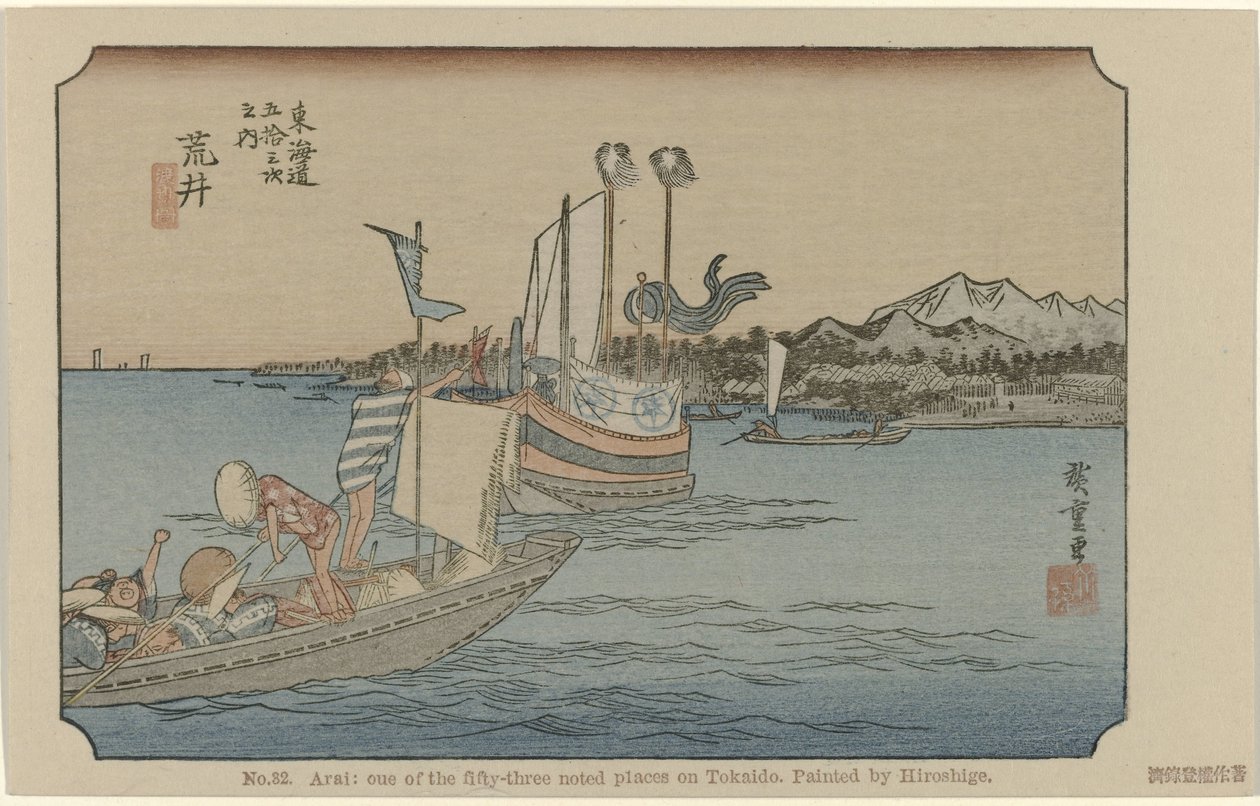 Arai Nr. 32. Arai: et af de treoghalvtreds bemærkede steder på Tokaido, malet af Hiroshige (titel på objektet) De Tôkaidô van Hiroshige (serietitel) Hiroshige no fude Tôkaidô (serietitel på objekt) af Hiroshige (I) , Utagawa
