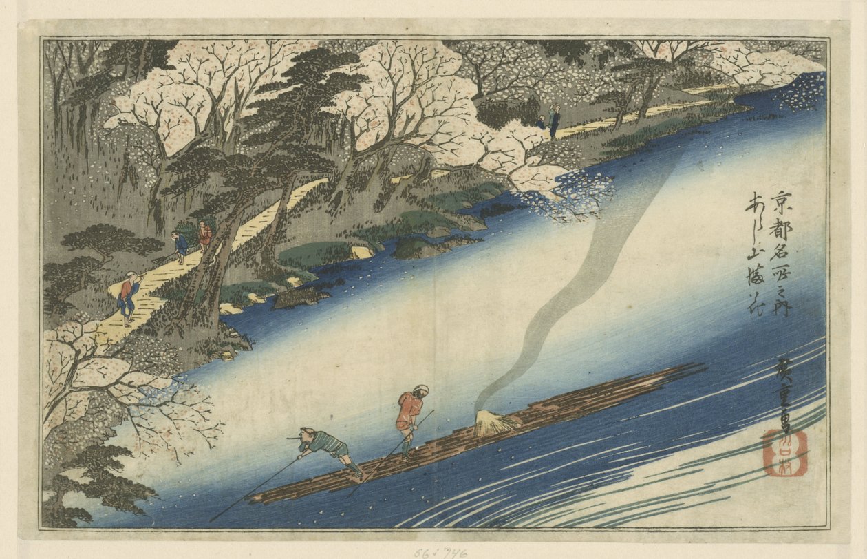 Arashiyama kro Arashiyama Manka Bellow m de paa ts ten in kyoto Kyoto Meisho no Uchi af Hiroshige (I) , Utagawa