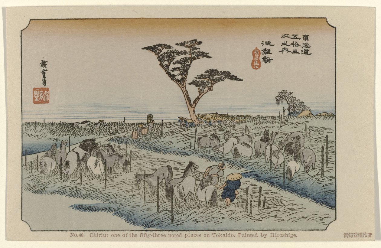 Chiryu Nr. 40. Chiriu: et af de treoghalvtreds bemærkede steder på Tokaido, malet af Hiroshige (titel på objektet) De Tôkaidô van Hiroshige (serietitel) Hiroshige no fude Tôkaidô (serietitel på objekt) af Hiroshige (I) , Utagawa