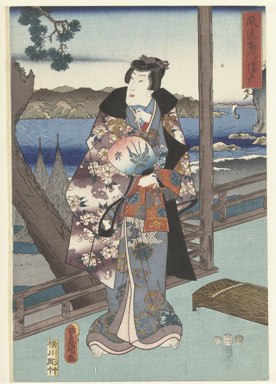De Egante Prince Genji Tesuma Furyu Genji Suma af Hiroshige (I) , Utagawa