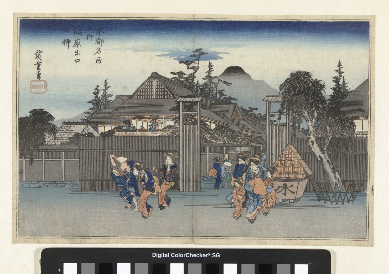 De wilg ved de poort af Shimabara Shimabara deguchi no yanagi (titel på objekt) Beroemde gezichten op Kyoto (serietitel) Kyoto meisho no uchi (serietitel på objekt) af Hiroshige (I) , Utagawa