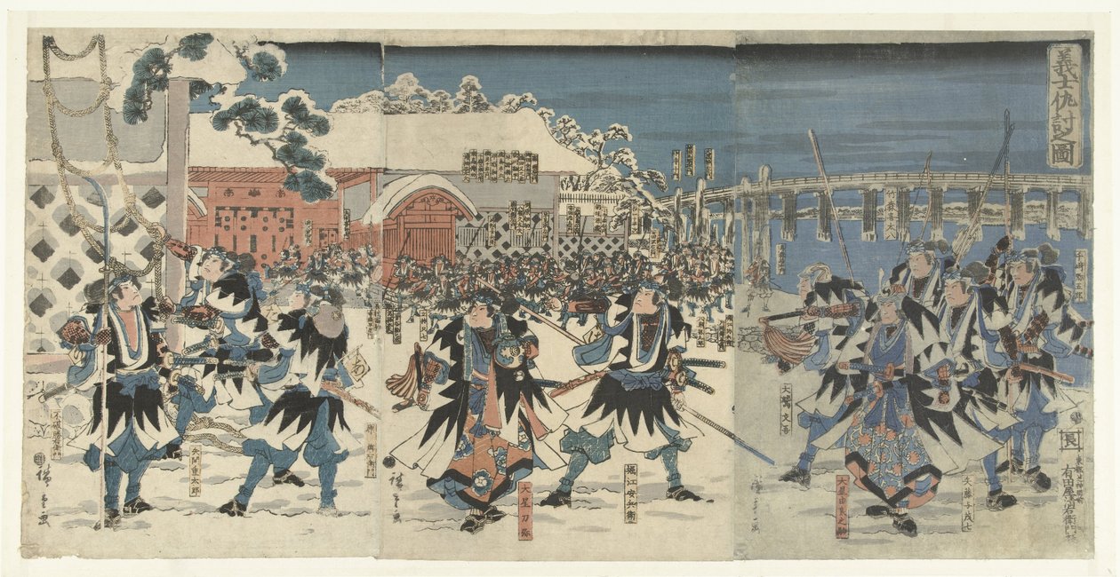 Den troløse lederløse samurai