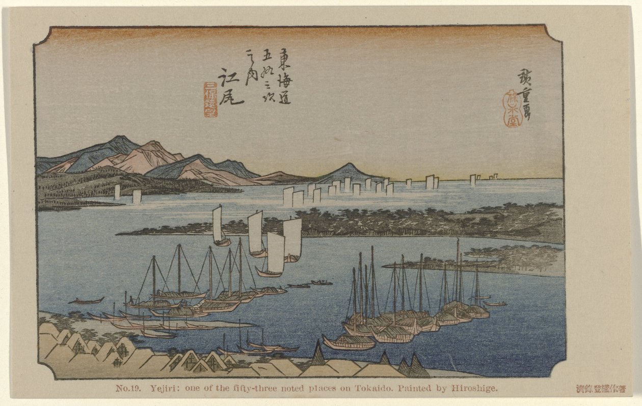 Eijiri Nr. 19. Yejiri: et af de treoghalvtreds bemærkede steder på Tokaido, malet af Hiroshige De Tôkaidô van Hiroshige (serietitel) Hiroshige no fude Tôkaidô (serietitel på objekt) af Hiroshige (I) , Utagawa