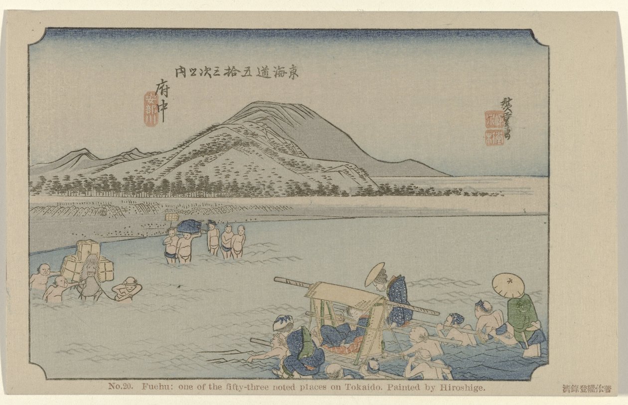 Fuchu Nr. 20. Fuchu: et af de treoghalvtreds bemærkede steder på Tokaido, malet af Hiroshige (titel på objektet) De Tôkaidô van Hiroshige (serietitel) Hiroshige no fude Tôkaidô (serietitel på objekt) af Hiroshige (I) , Utagawa
