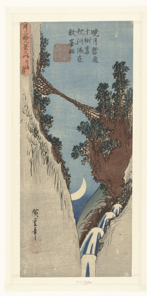 Halvmåne Yumiharizuki (titel på objekt) 28 ansigter på månen (serietitel) Tsuki nijuhakkei no uchi (serietitel på objekt) af Hiroshige (I) , Utagawa