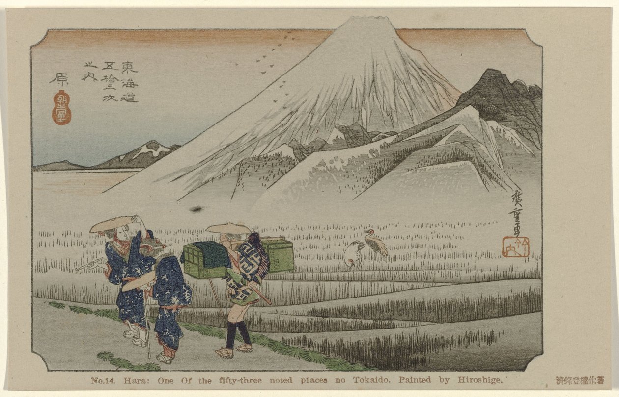 Hara Nr. 14. Hara: et af de treoghalvtreds bemærkede steder på Tokaido. Malet af Hiroshige (titel på objekt) De Tôkaidô van Hiroshige (serietitel) Hiroshige no fude Tôkaidô (serietitel på objekt) af Hiroshige (I) , Utagawa
