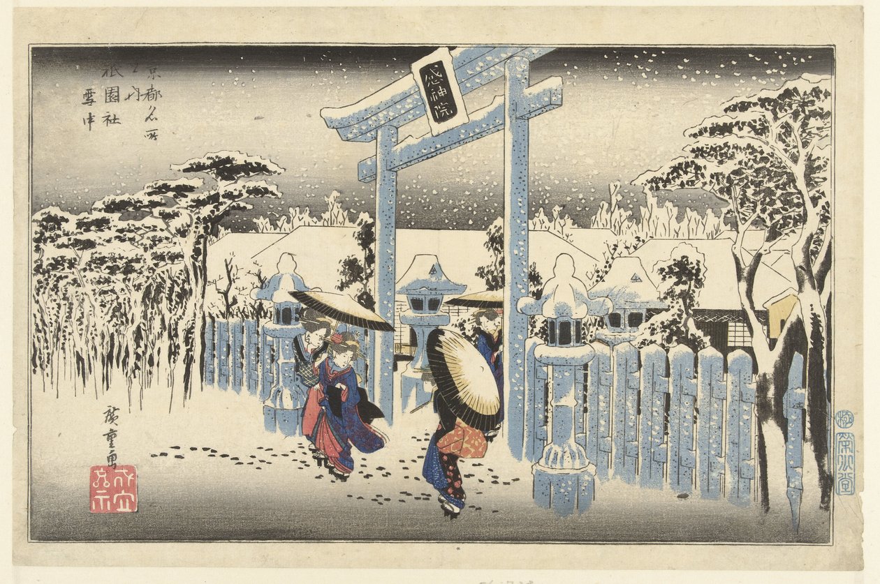 Gion-helligdommen i sneen Gionsha setchu (titel på objekt) Berømte steder i Kyoto (serietitel) Kyoto meisho no uchi (serietitel på objekt) af Hiroshige (I) , Utagawa