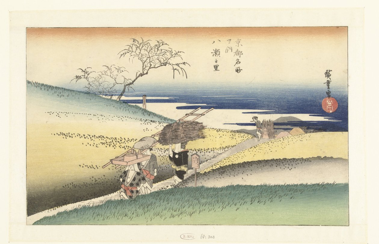 Landsbyen Yase Yase no sato (titel på objekt) Berømte steder i Kyoto (serietitel) Kyoto meisho no uchi (serietitel på objekt) af Hiroshige (I) , Utagawa