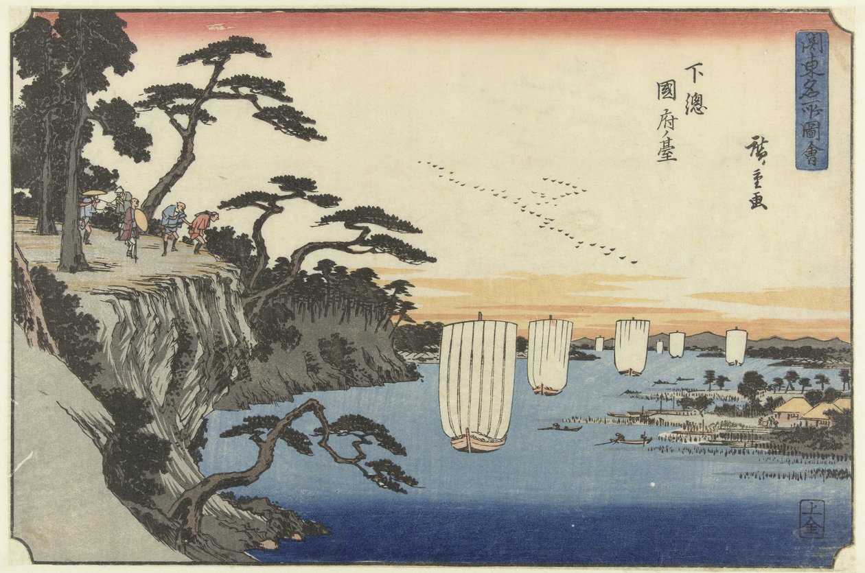 Het klif te Kokufu i Shimosa-provinsen Shimosa Kokufu no dai (titel på objekt) Beroemde gezichten op de Kanto (serietitel) Kanto meisho zue (serietitel på objekt) af Hiroshige (I) , Utagawa