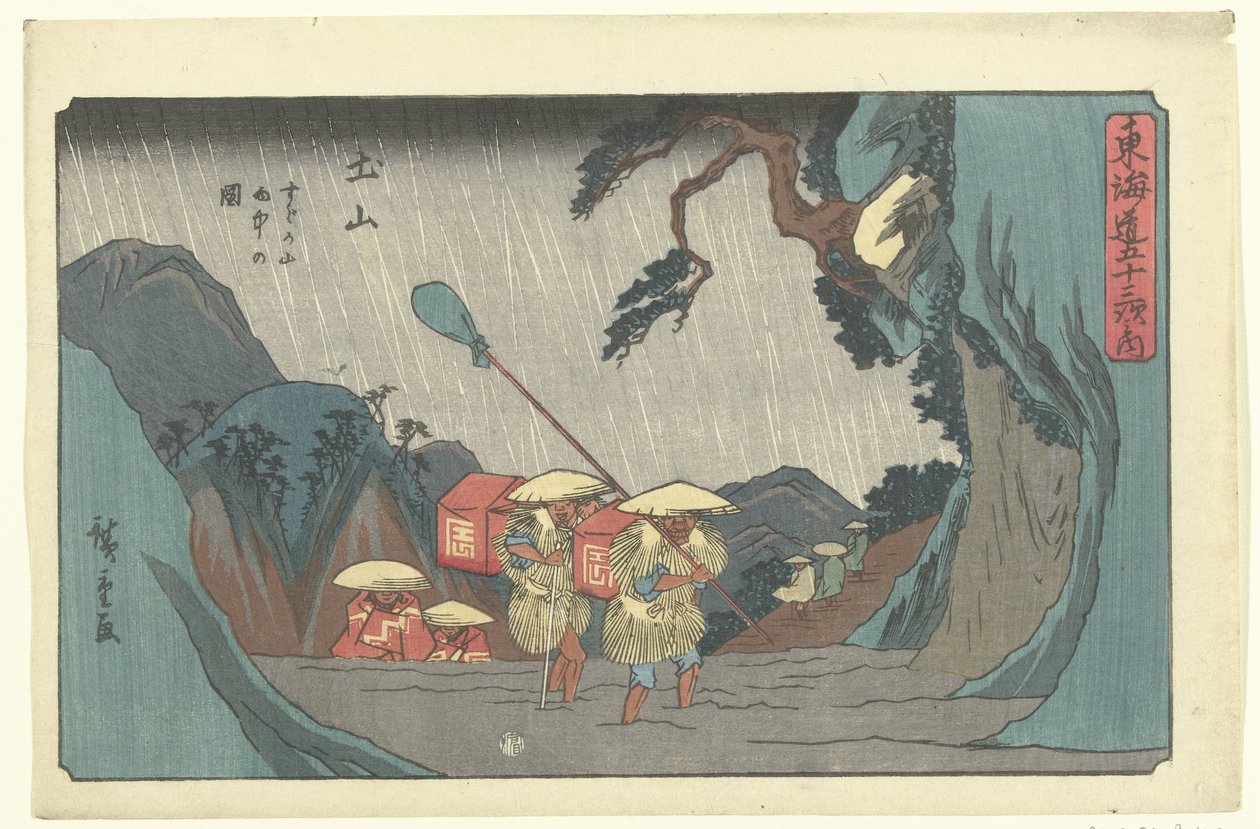 Det er Tachion Tsuchiyama Tsuchiyama 53 sek tokaido gojusan næste hus af Hiroshige (I) , Utagawa