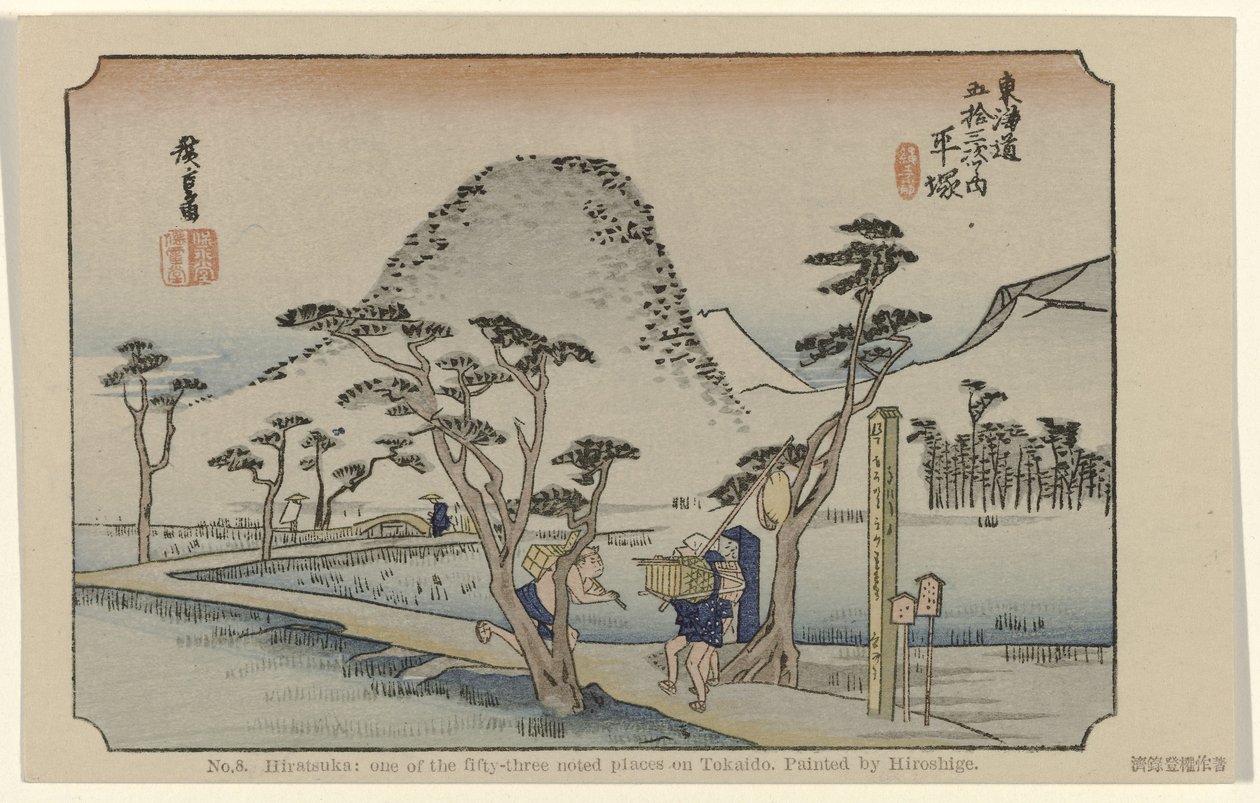 Hiratsuka Nr. 8. Hiratsuka: et af de treoghalvtreds bemærkede steder på Tokaido. Malet af Hiroshige. (titel på objektet) De Tôkaidô van Hiroshige (serietitel) Hiroshige no fude Tôkaidô (serietitel på objekt) af Hiroshige (I) , Utagawa