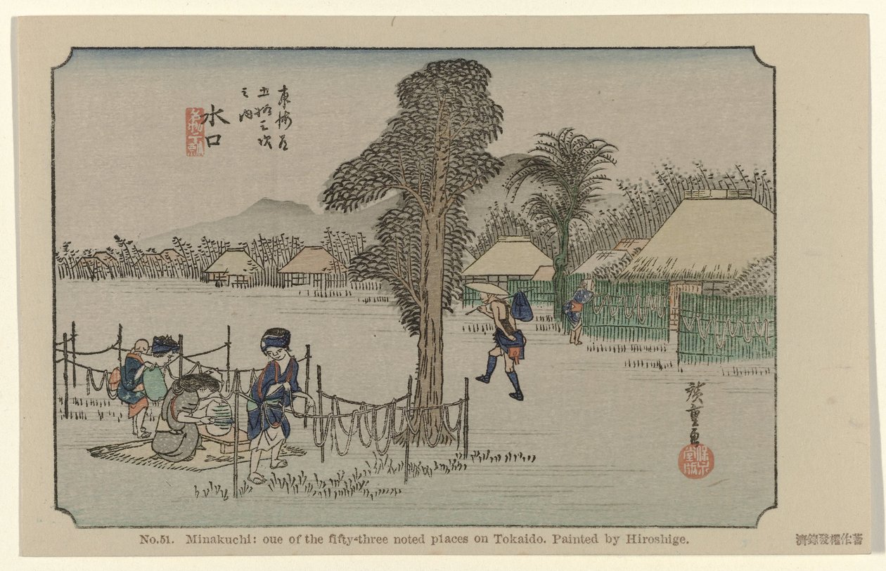 Minakuchi Nr. 51. Minakuchi: ud af de treoghalvtreds bemærkede steder på Tokaido, malet af Hiroshige (titel på objektet) De Tôkaidô van Hiroshige (serietitel) Hiroshige no fude Tôkaidô (serietitel på objekt) af Hiroshige (I) , Utagawa