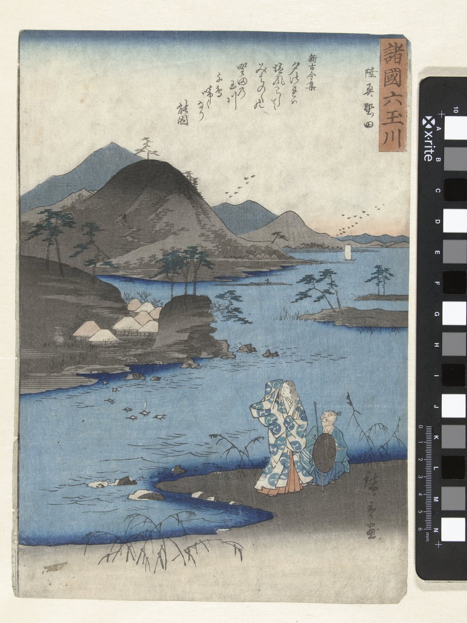 Noda, i Mutsu County Mutsu Noda (titel på objekt) Seks juvelfloder i forskellige provinser (serietitel) Shokoku Mu Tamagawa (serietitel på objekt) af Hiroshige (I) , Utagawa