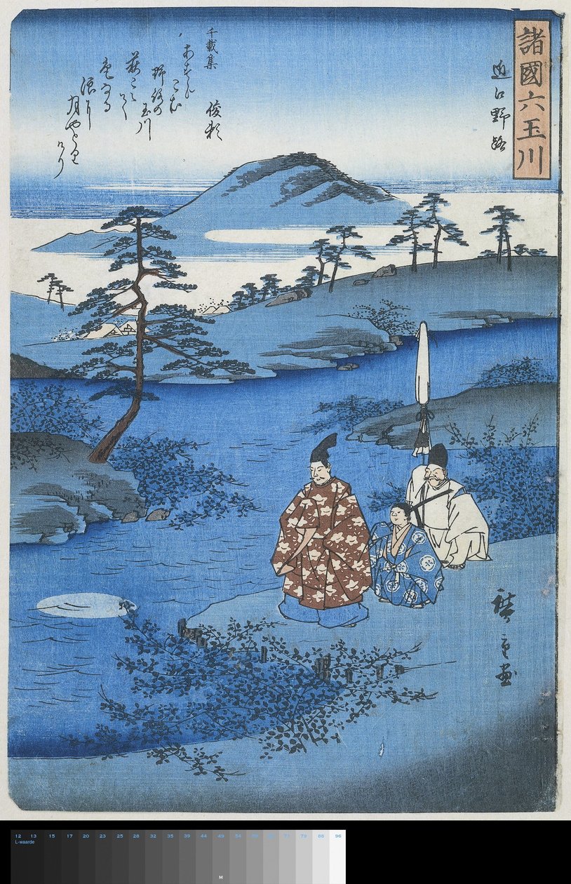 Noji, i Omi County Omi Noji (titel på objekt) Seks juvelfloder i forskellige provinser (serietitel) Shokoku Mu Tamagawa (serietitel på objekt) af Hiroshige (I) , Utagawa