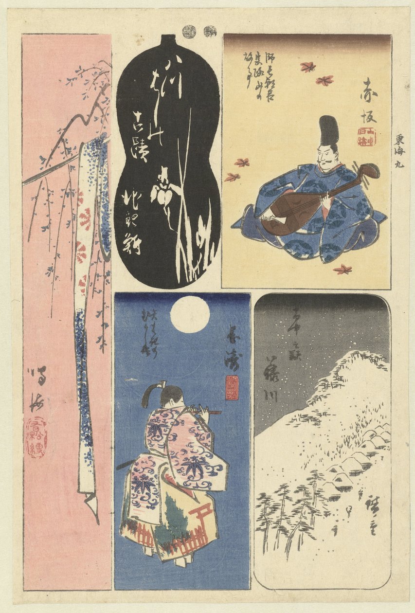 Nummer ni i Tokaido Tokai Kyu (titel på objekt) Udskæringer af Tokaido (serietitel) Tokaido harimaze zue (serietitel) af Hiroshige (I) , Utagawa