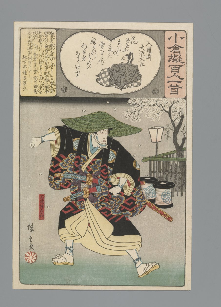 Ogura Imitation of the One Hundred Poems (serietitel) af Hiroshige (I) , Utagawa